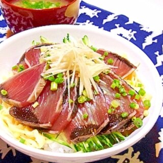 お手軽簡単♪かつおのたたき丼